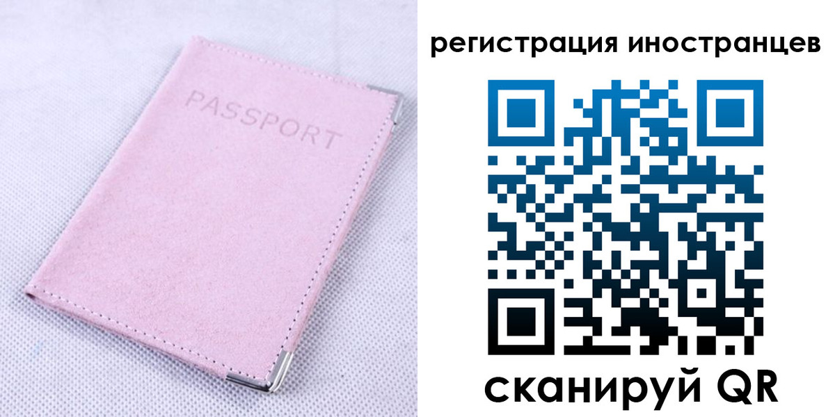 регистрация для школы в Ливны
