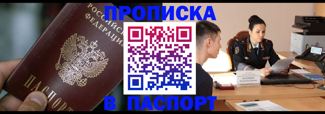 регистрация для дет. сада в Ливны